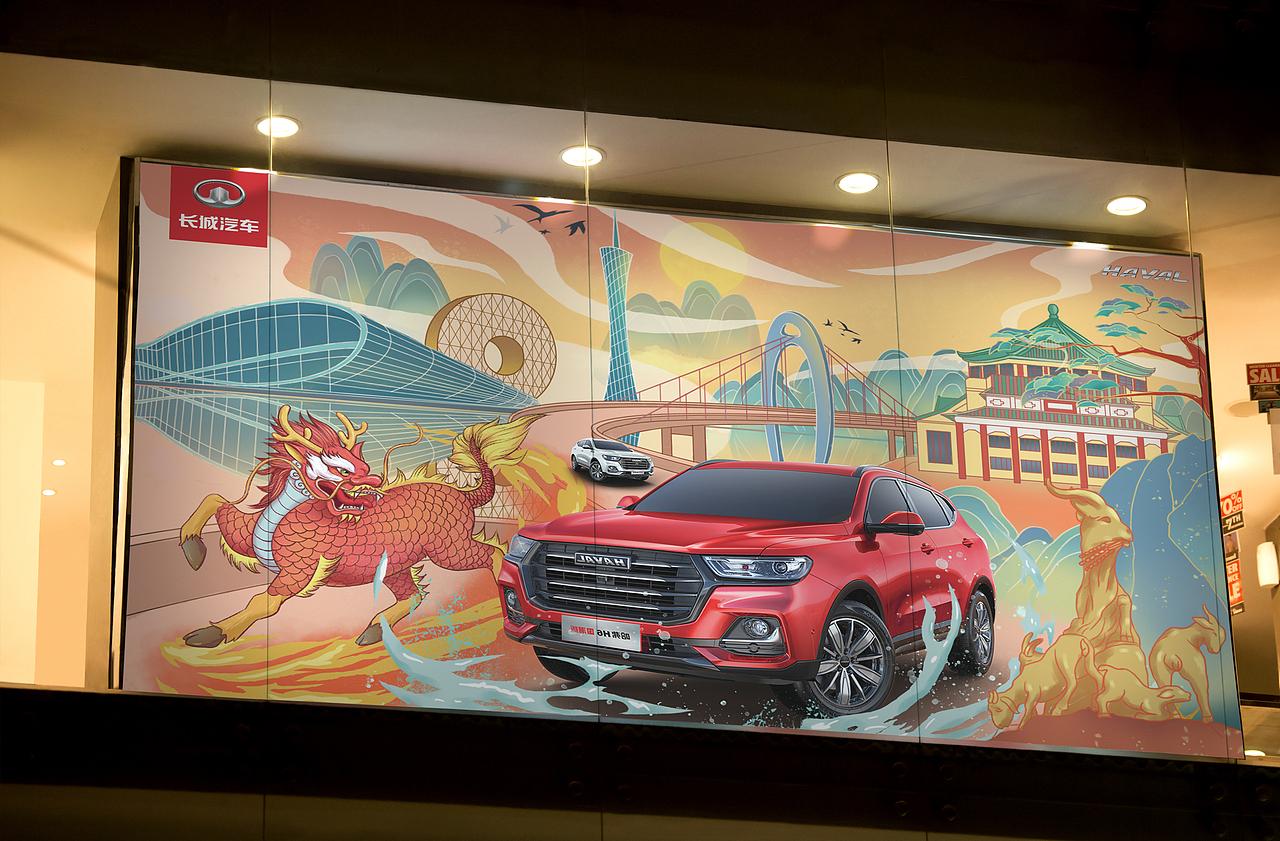 潮出广州，祈福哈弗—【潮出我的城】哈弗H6海报设计（图ZMjUwOTYyMjEy） - 海报 - 站酷设计师茉莉清茶YY原创素材 - 站酷ZCOOL