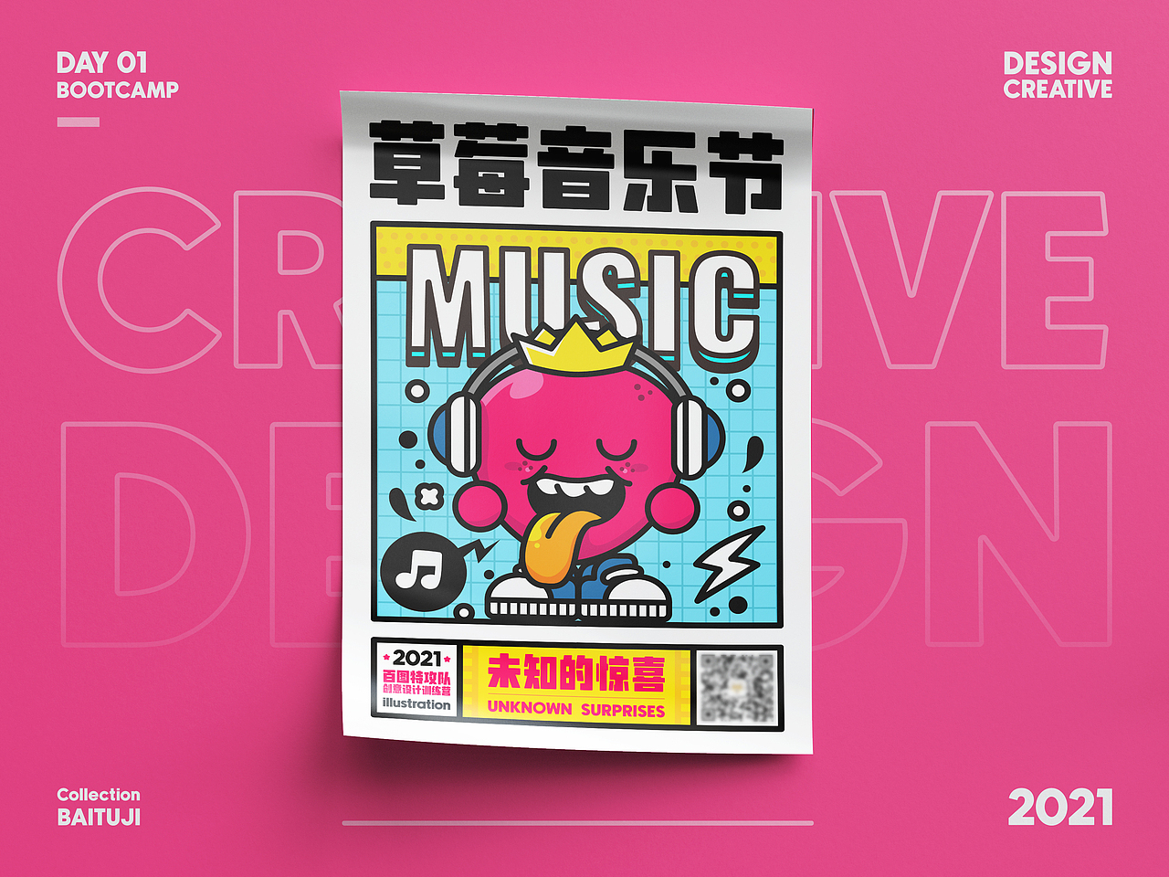百图特工队——潮流插画海报合集（图ZMjYxNjMzNzk2） - 闪屏/壁纸 - 站酷设计师半浮小生原创素材 - 站酷ZCOOL