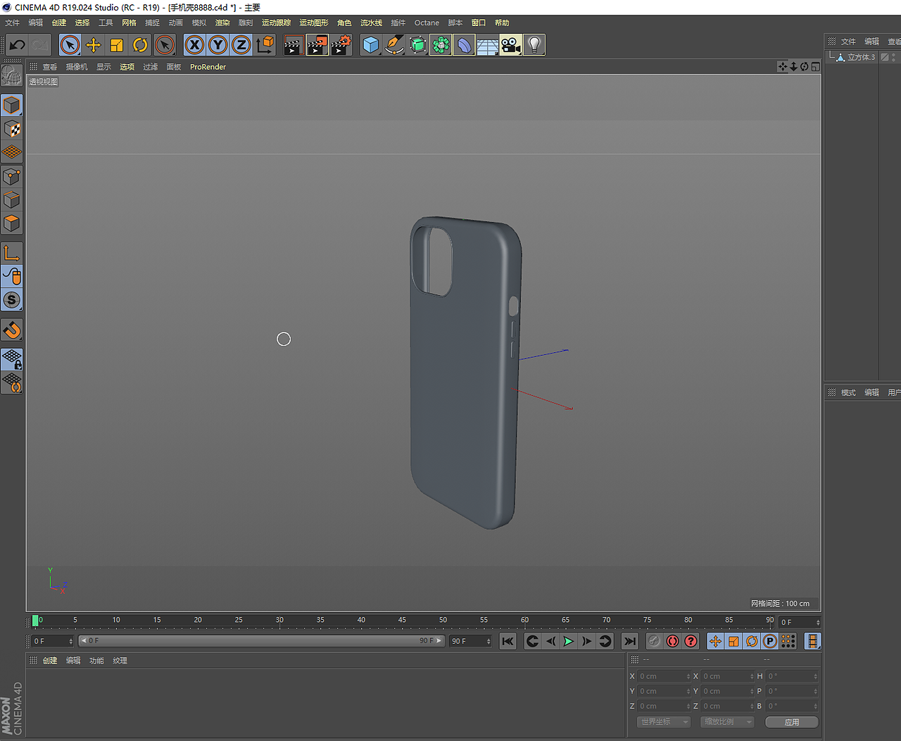 C4D建模手机壳