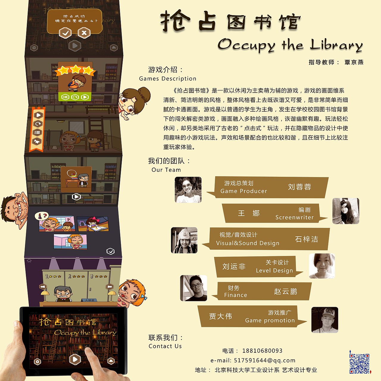 游戏课作业（图ZMTI3Mjk0NzI=） - 独立游戏 - 站酷设计师我仰天大笑原创素材 - 站酷ZCOOL