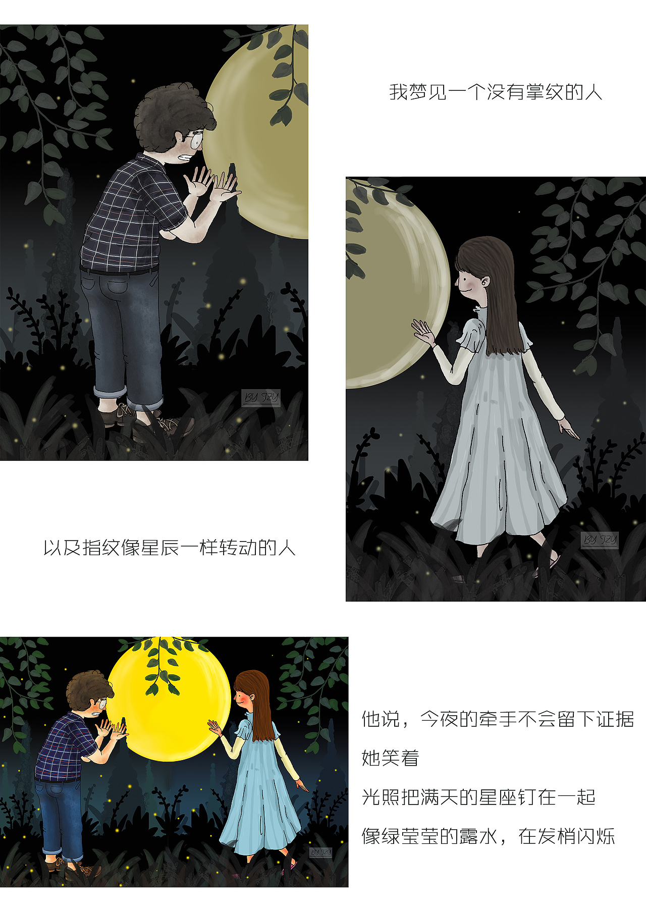 迷失 森林（图ZMzg1MTYzMTY=） - 创作习作 - 站酷设计师JZY09原创素材 - 站酷ZCOOL