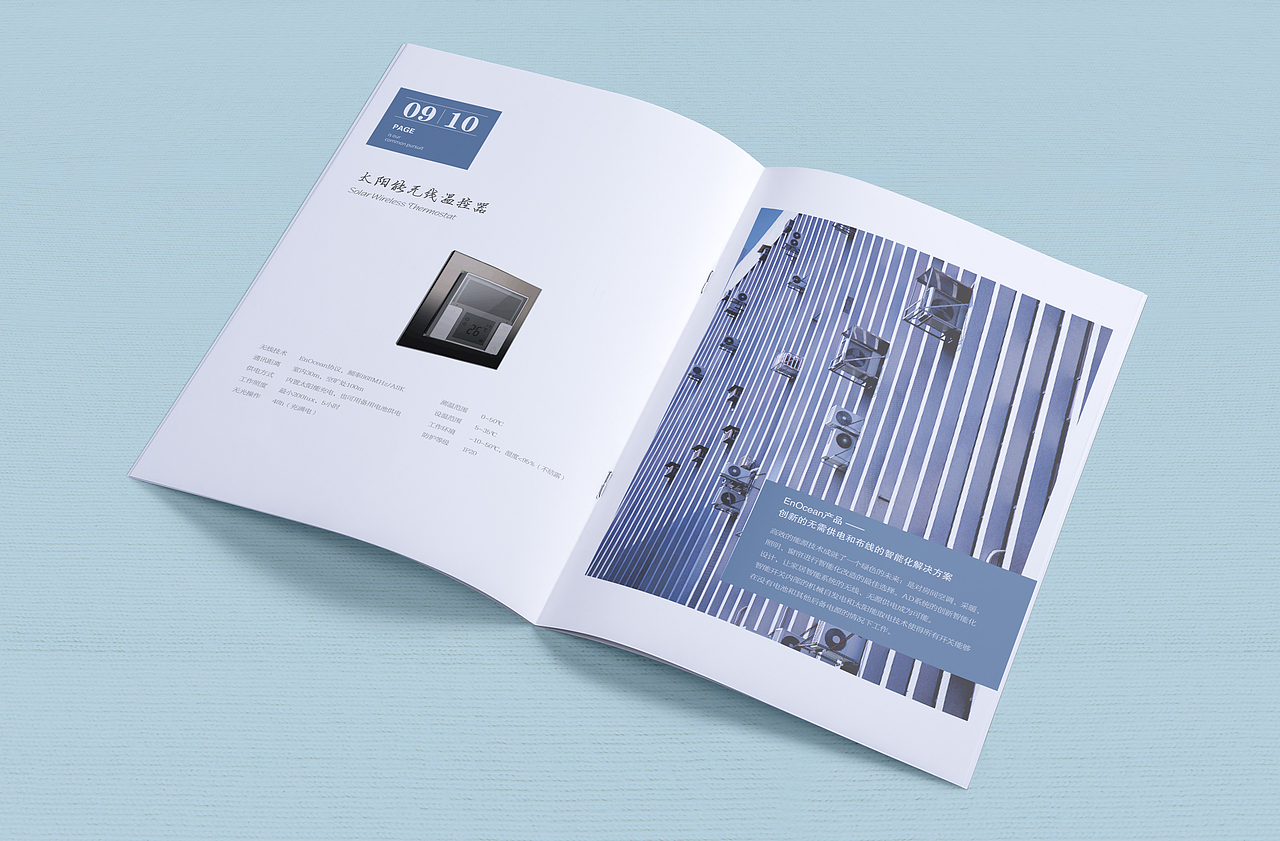 产品图册（图ZMTU1NTA0NzU2） - 书籍/画册 - 站酷设计师隔壁的老王占用啦原创素材 - 站酷ZCOOL