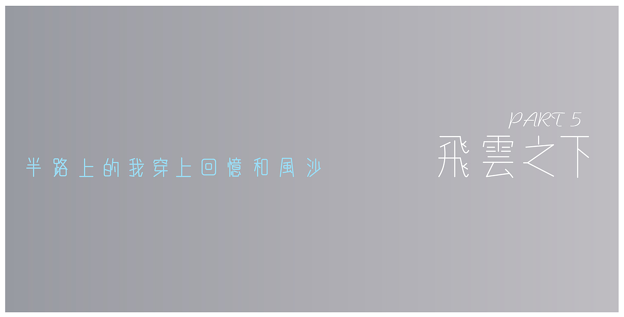 书籍设计 《有梦不难》（图ZMTYxMDgzODM2） - 书籍/画册 - 站酷设计师谜语Man原创素材 - 站酷ZCOOL