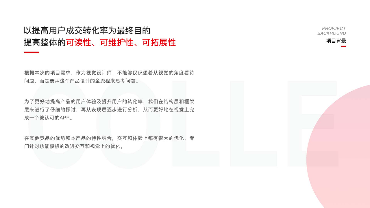 交互作品集（图ZMjg2ODE4NjE2） - 交互/UE - 站酷设计师陆子初原创素材 - 站酷ZCOOL