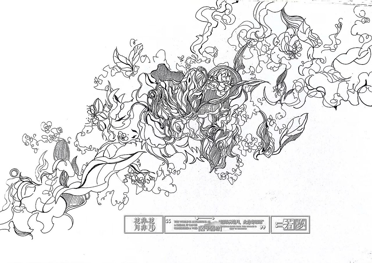 手绘印象线描稿