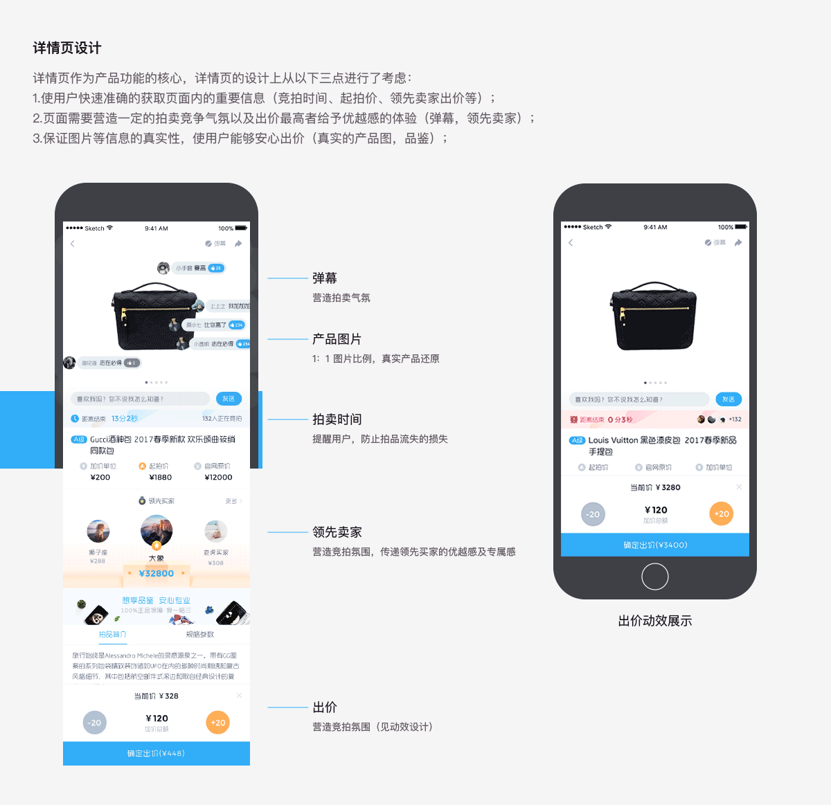 2017项目作品总结（图ZOTg3NTIxNzI=） - APP界面 - 站酷设计师Chess123原创素材 - 站酷ZCOOL