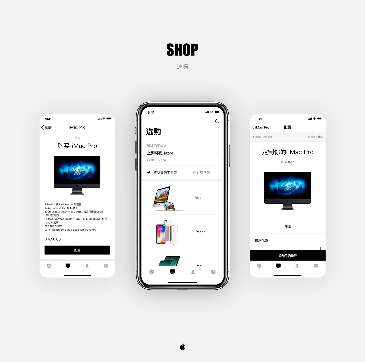 iBITS - Apple Store for Bitcoin