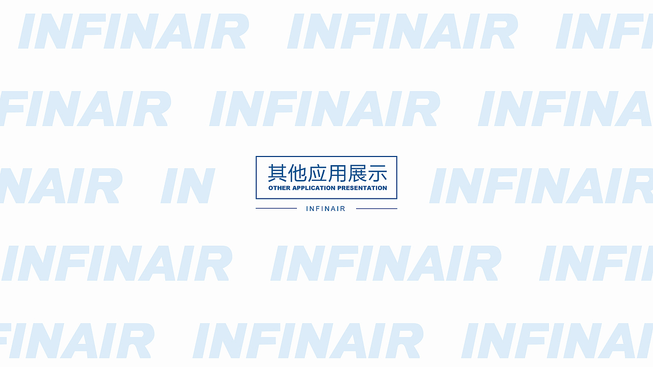 英飞VI升级方案