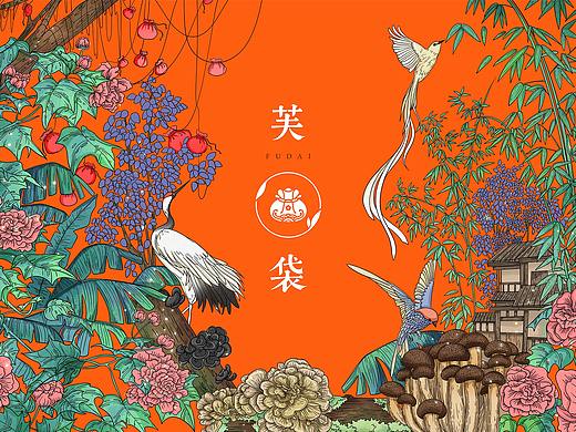 福袋山货/土特产农产品礼盒包装设计