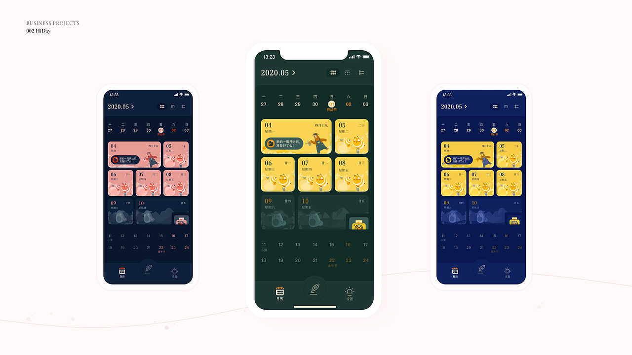 Design Portfolio 2020（图ZMjM4MDc2OTEy） - APP界面 - 站酷设计师MicoLight原创素材 - 站酷ZCOOL