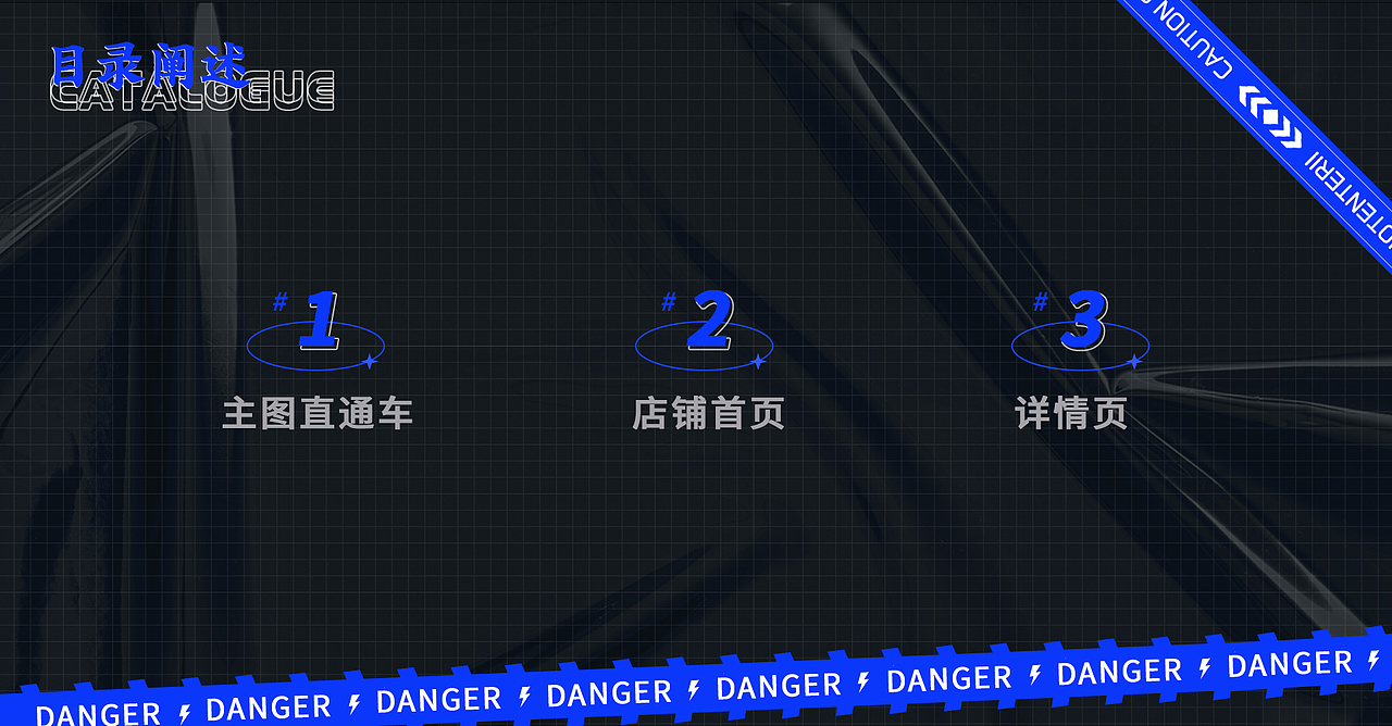 电商近期作品（图ZMjgzOTc0ODA0） - 其他平面 - 站酷设计师云里雾里1原创素材 - 站酷ZCOOL
