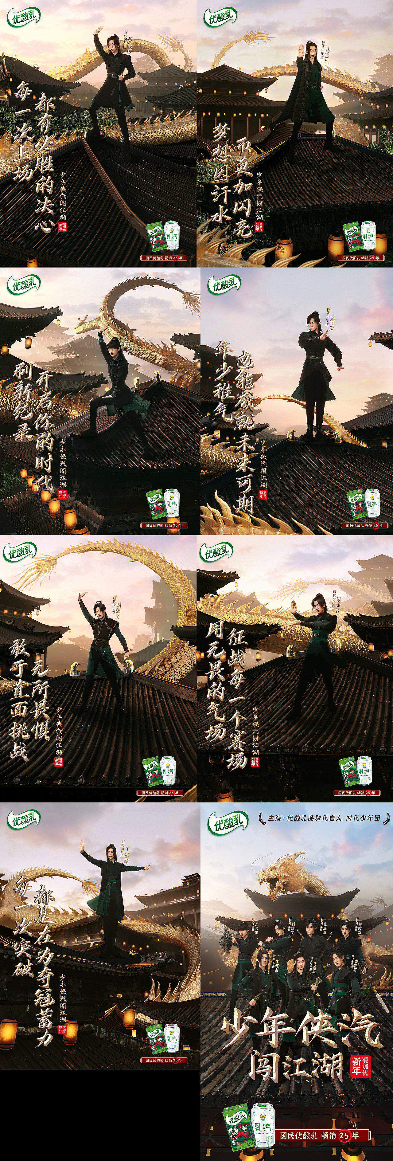 2021部分商业修图作品合集