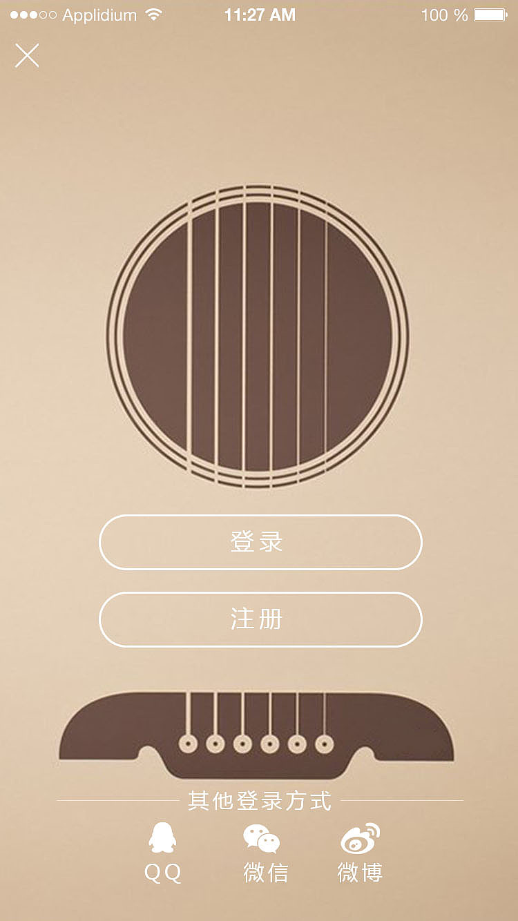 音乐App详细页面（图ZNTk0NjE0MTY=） - APP界面 - 站酷设计师zzzzhan原创素材 - 站酷ZCOOL
