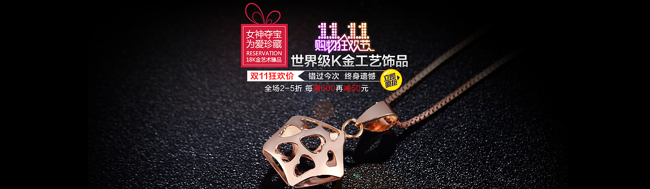 海报（图ZNjk2MDY5MjQ=） - 运营设计 - 站酷设计师网页设计师阿昊原创素材 - 站酷ZCOOL