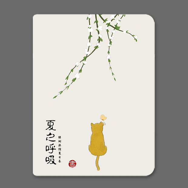 水墨中国风——竹间系列·笔记本手账封面·书籍装帧设计（图ZODA4ODA3Njg=） - 创作习作 - 站酷设计师石家小鬼原创素材 - 站酷ZCOOL