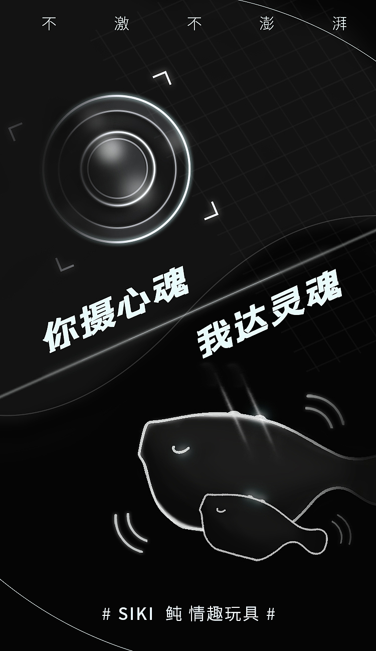 私激10月新品借势海报（图ZMjI5NDk5NzA0） - 海报 - 站酷设计师happy_8764原创素材 - 站酷ZCOOL