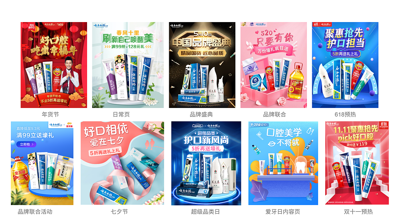 2019年工作总结-作品集合