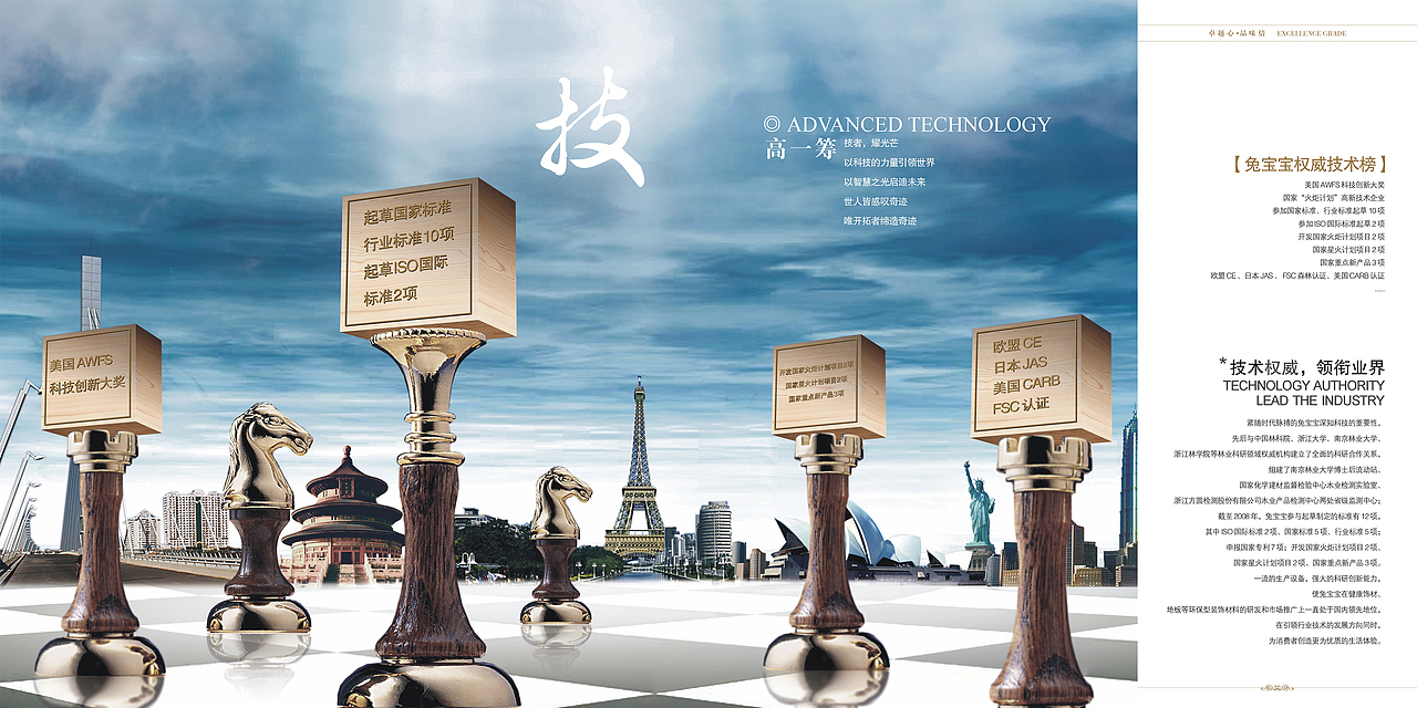 兔宝宝金色典雅地板画册（图ZMjMzMjk4OTY=） - 书籍/画册 - 站酷设计师Aries丶垚原创素材 - 站酷ZCOOL