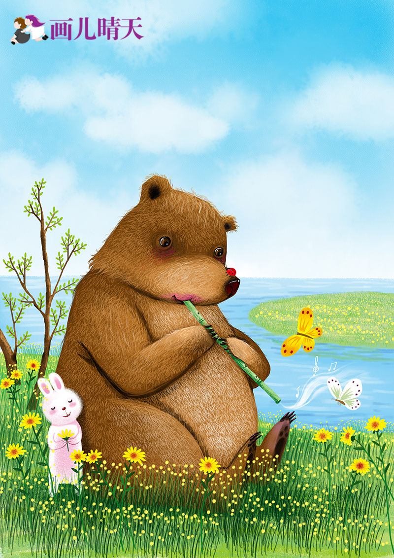 画儿晴天 插画熊-英xiong联盟