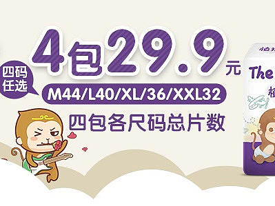 济南盈视电子商务有限公司