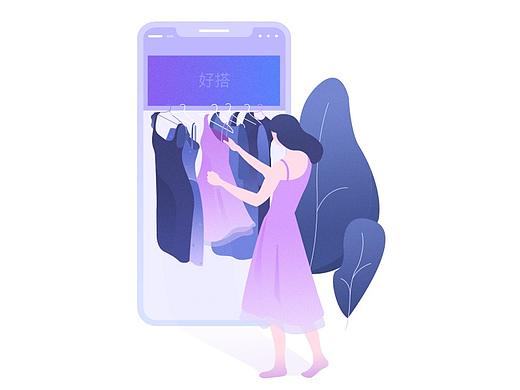 启动页设计
