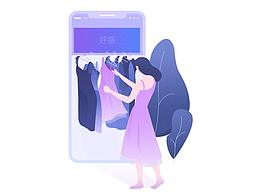 启动页