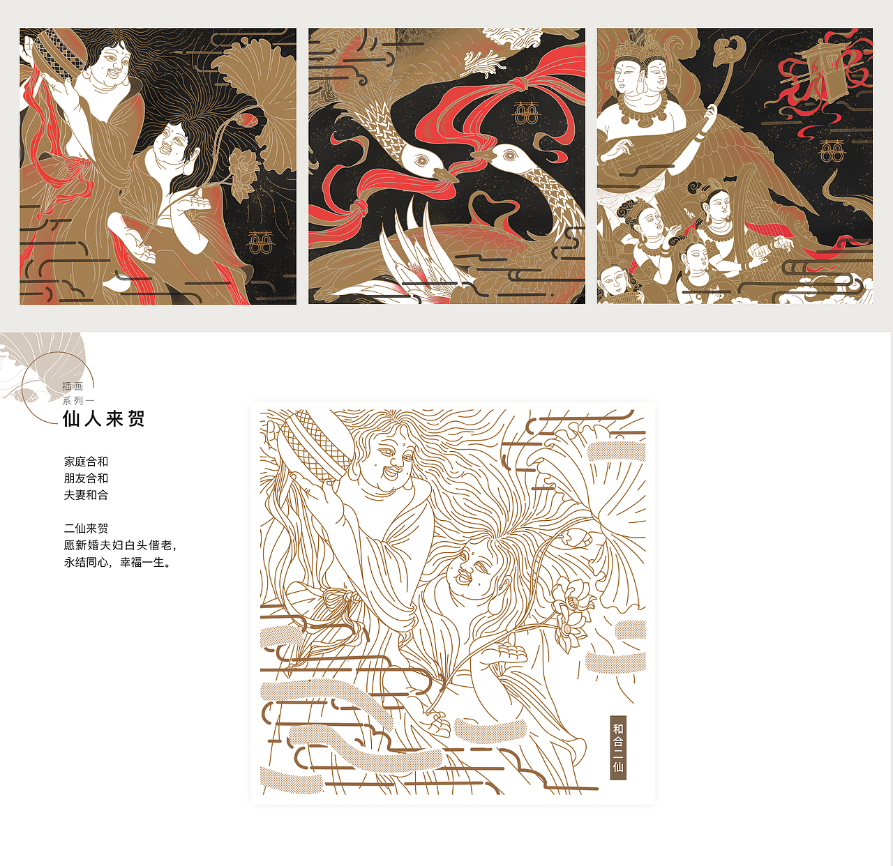 今JINXI夕（图ZMTM0MDA0NjQw） - 商业插画 - 站酷设计师Yang_阳阳原创素材 - 站酷ZCOOL
