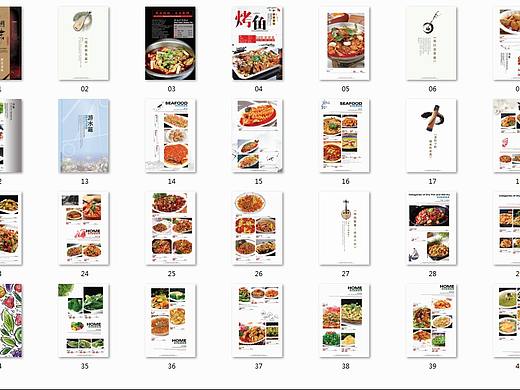 菜谱