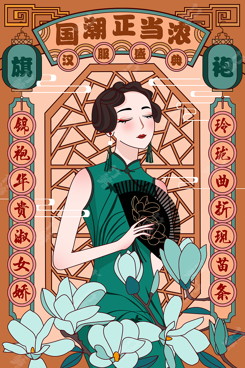 竹笋集117 国潮线性人物插画