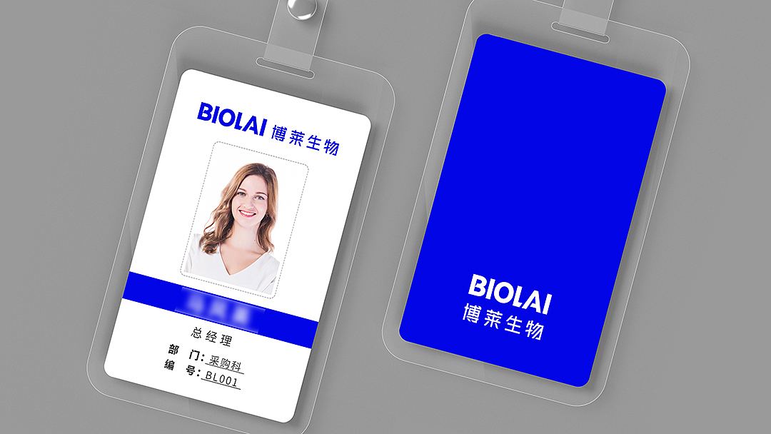 ● 博莱生物丨医疗试剂品牌丨品牌标志升级
