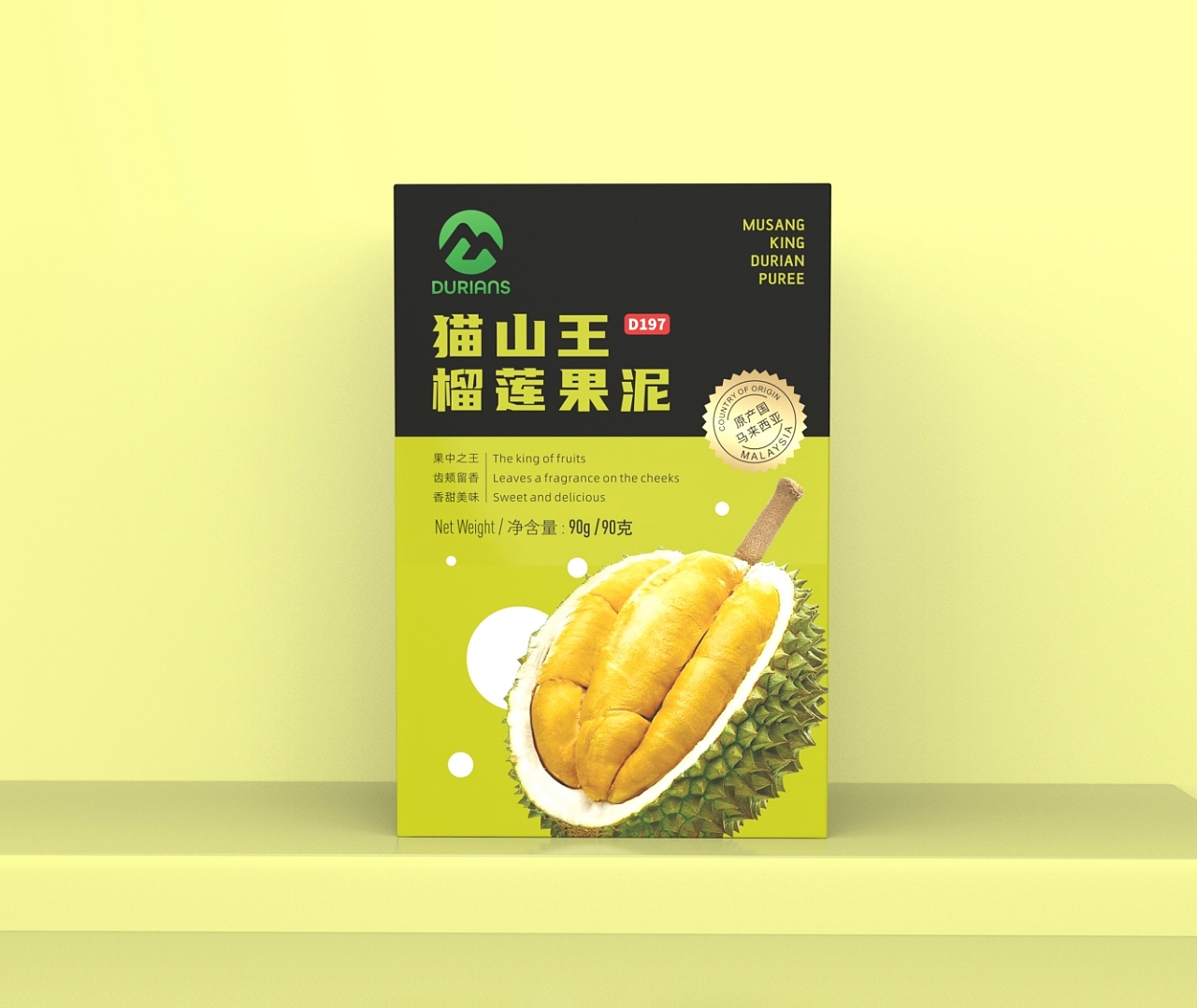 榴莲水果外盒包装设计