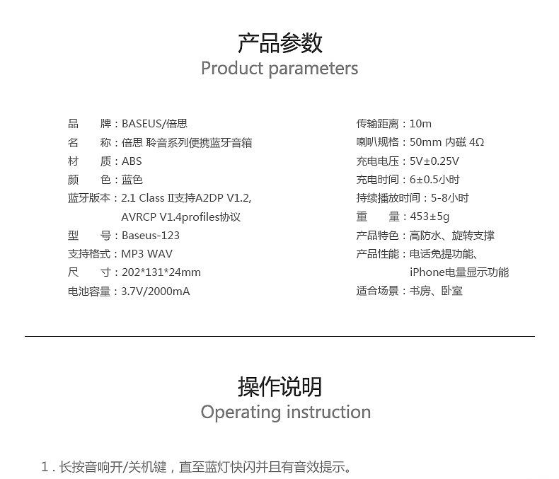 聆音系列便携蓝牙音响（图ZMzY3NTY0NDQ=） - 信息图表 - 站酷设计师懒懒杨原创素材 - 站酷ZCOOL