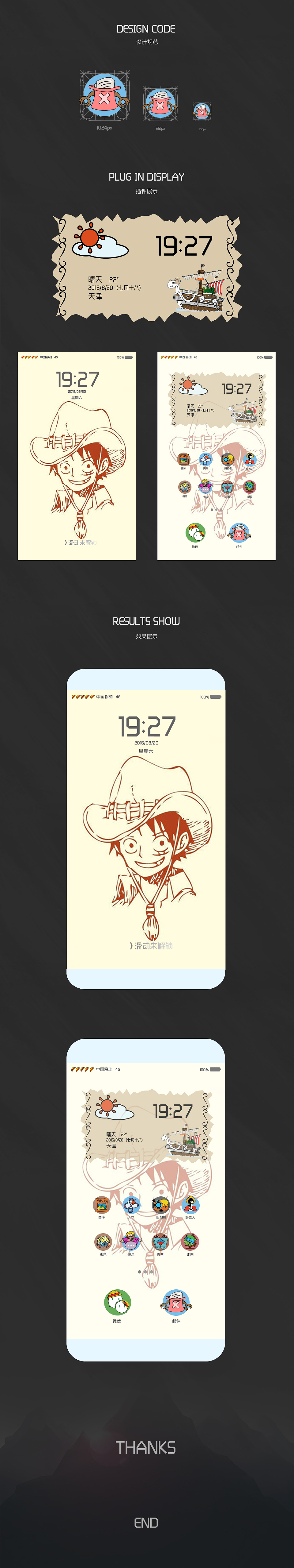 海贼王主题icons（图ZNjE0MjI2NzI=） - 图标 - 站酷设计师取个名字那么难吗原创素材 - 站酷ZCOOL