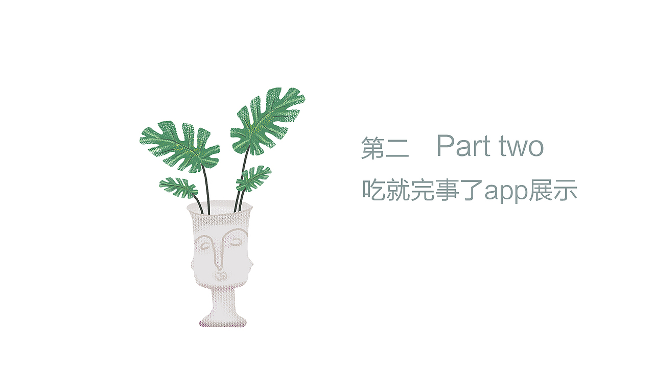 个人作品集