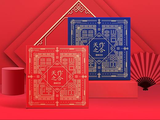 婚礼礼盒包装设计平面设计喜礼中式伴手礼高端定制包装