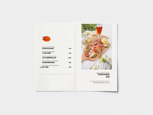 菜单 Menu