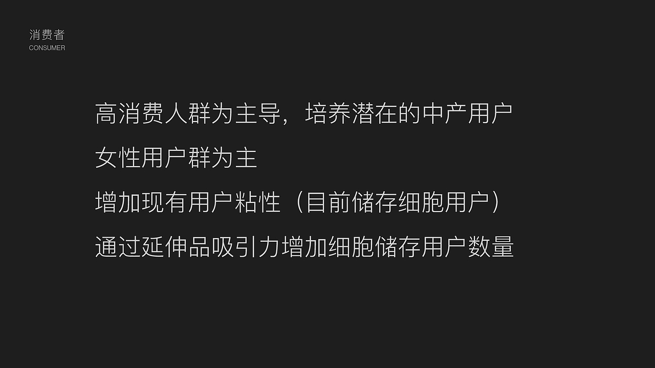 Jonsime · 中深