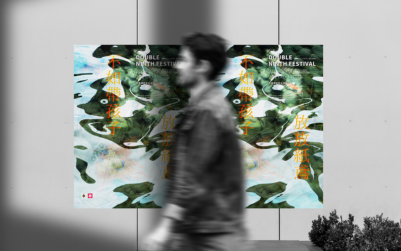 重阳节概念海报(中国传统节日海报计划)(图ZMjczNzQ5OTUy) - 海报 - 站酷设计师ZUILI字浮白原创素材 - 站酷ZCOOL