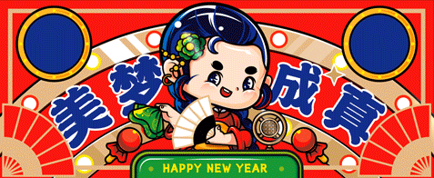 2021-2022 妙手回潮对联大合集（图ZMjgzMDE5MTcy） - 包装 - 站酷设计师凡人皇吝凯原创素材 - 站酷ZCOOL