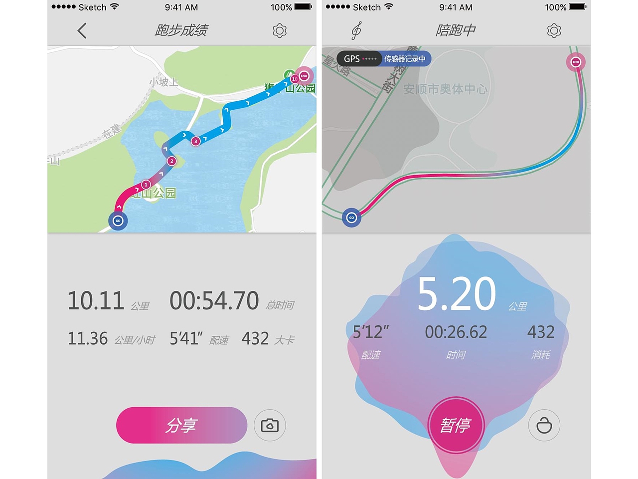 个人作品集（图ZMTUyNjUyMjg0） - 软件界面 - 站酷设计师kikilili原创素材 - 站酷ZCOOL