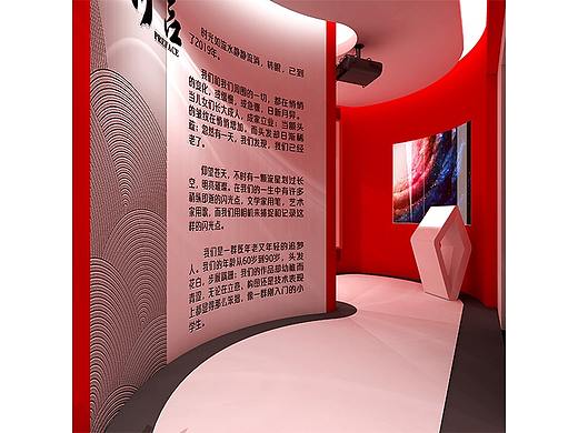 企业文化展厅设计