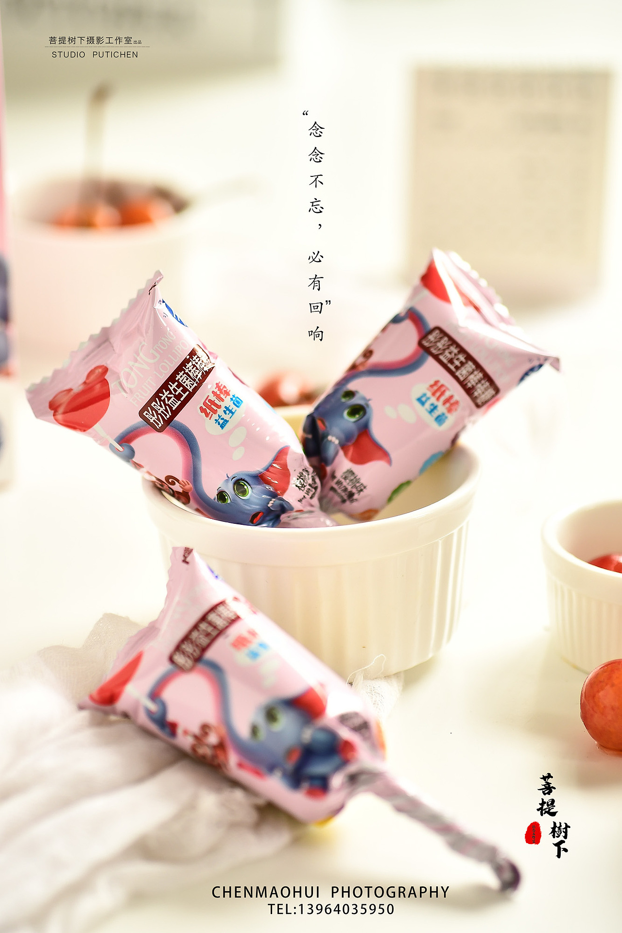 棒棒糖（图ZMjEyNjI0MzAw） - 产品摄影 - 站酷设计师摄影师陈茂辉原创素材 - 站酷ZCOOL