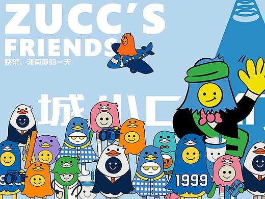 校园文创品牌策划&视觉设计&推广排期