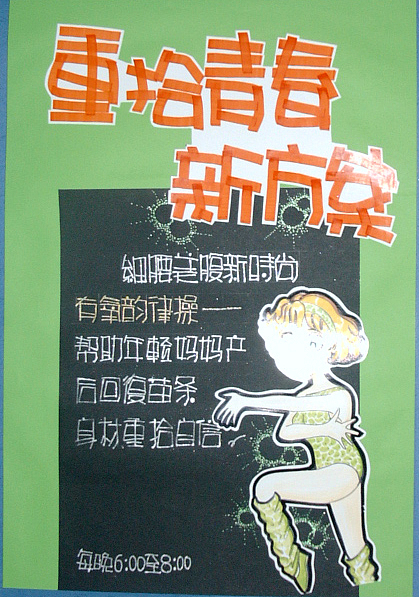 日常整理收集超市、商场、户外、等POP字体海报(复古)不过现在已经没什么人这么用了吧?