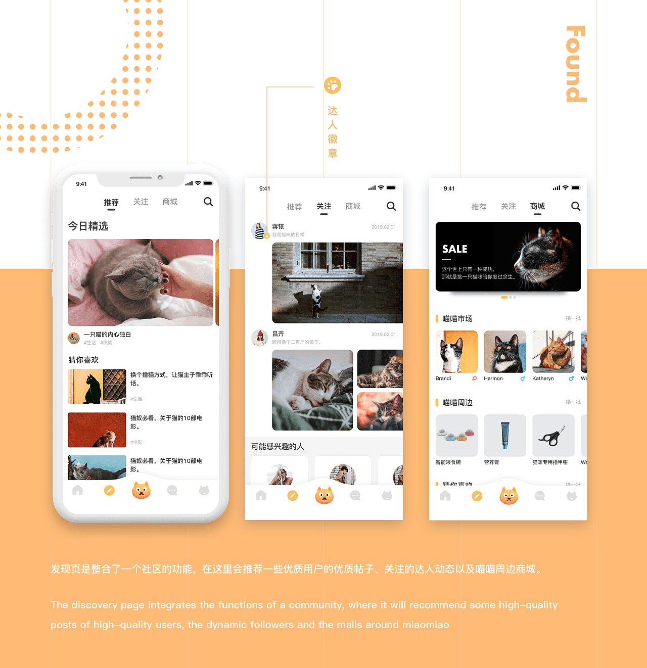 CAT TIMING-在线喵星人 V1.0（附彩蛋）