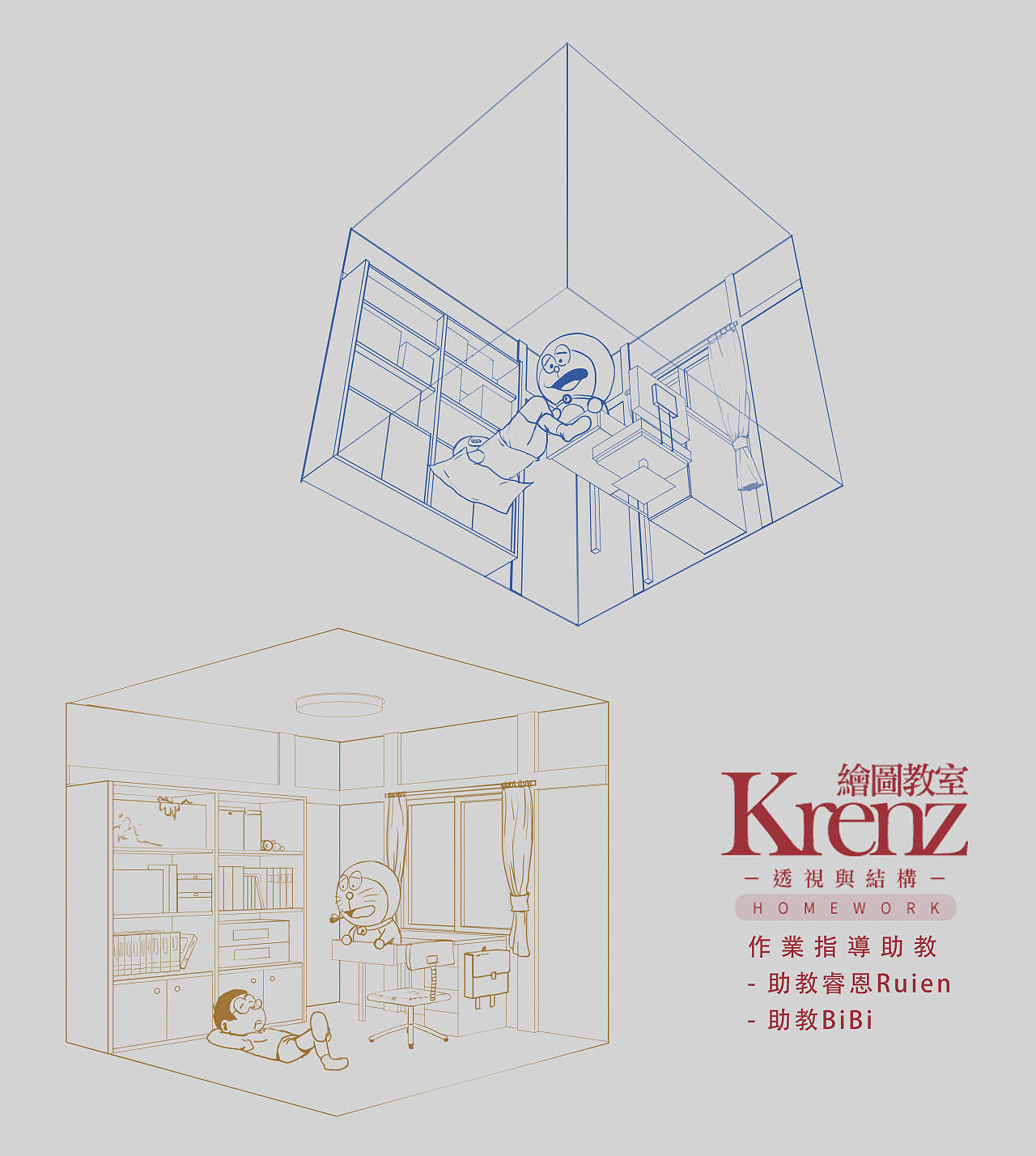 Krenz透视练习（图ZMTg1MDg3MTcy） - 创作习作 - 站酷设计师臭画画的阿其原创素材 - 站酷ZCOOL