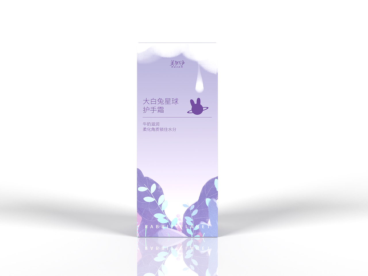 最近做的毕业设计（图ZMjA4ODcwNjA4） - 包装 - 站酷设计师碳碳Tann原创素材 - 站酷ZCOOL