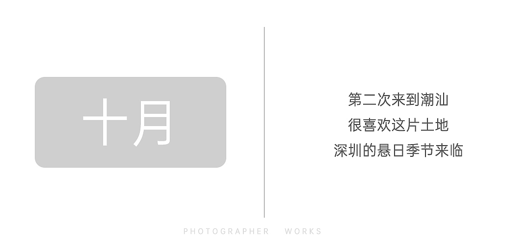 2021丨年度摄影报告:定格瞬间,影见视界