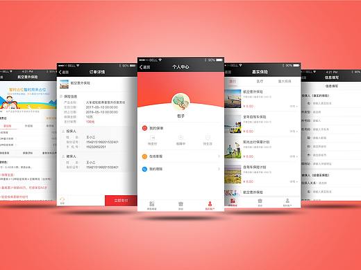 嘉实保险微信公众号