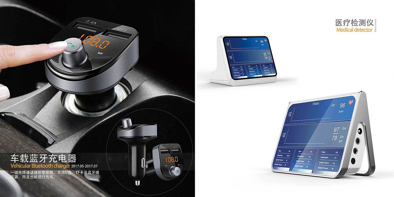 张博文个人设计作品案例